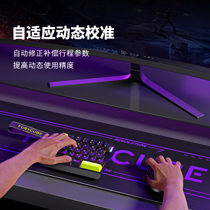 FURYCUBE M30HE Mechanical Keyb - Gaming Accessories For Valorant 评论和价格