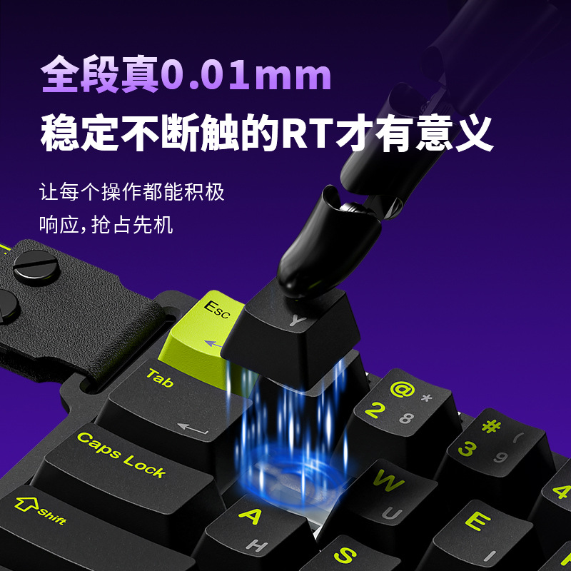 FURYCUBE M30HE Mechanical Keyb - Gaming Accessories For Valorant 评论和价格