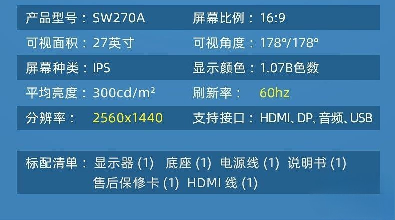 27 inch IPS desktop computer 2 - Monitor 144Hz 27Inch 评论和价格