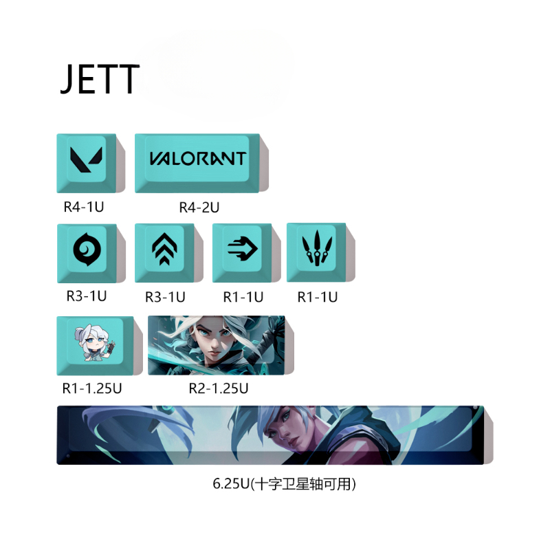 Reyna Valorant Keycaps PBT Key - Gaming Accessories For Valorant 评论和价格