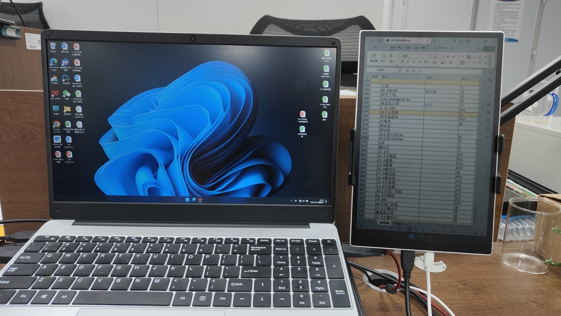 10.5-inch RLCD Full-Reflection - Gaming Accessories Lights 评论和价格
