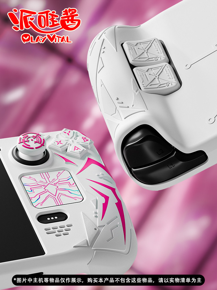 PlayVital Protective Case For  - Gaming Accessories Dropshipping 评论和价格
