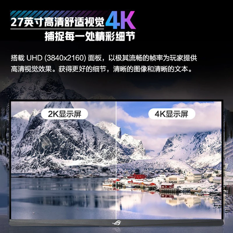 XG27UCG Monitor XG27UCS 27 inc - Monitor 144Hz 27Inch 评论和价格