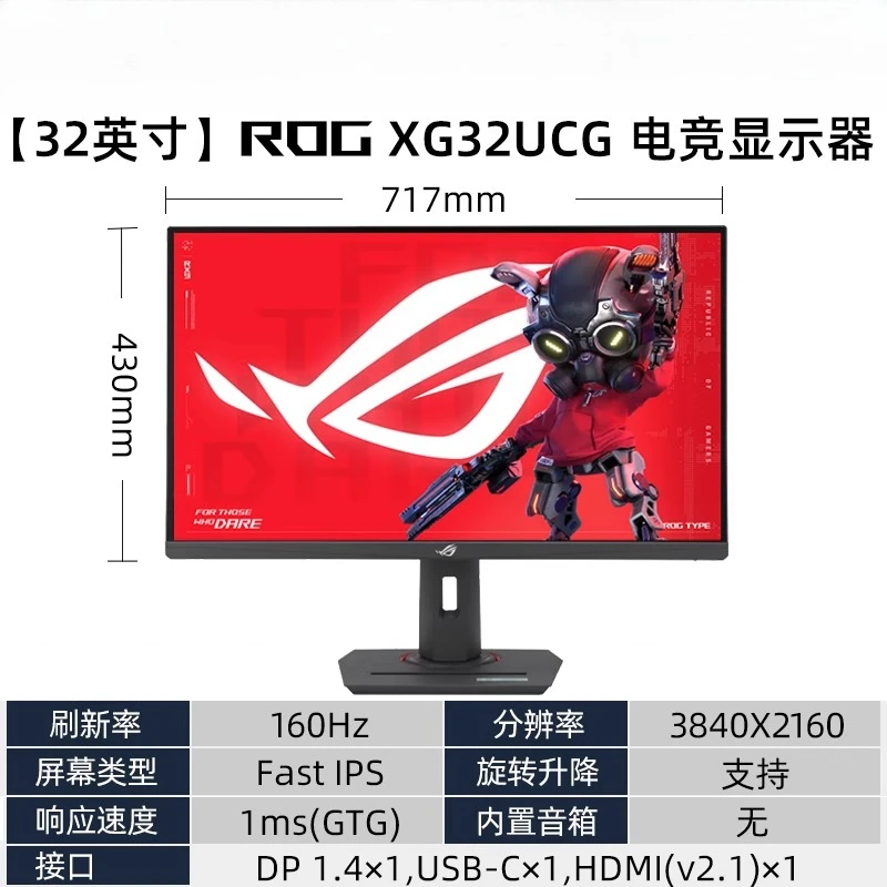 XG27UCG Monitor XG27UCS 27 inc - Monitor 144Hz 27Inch 评论和价格