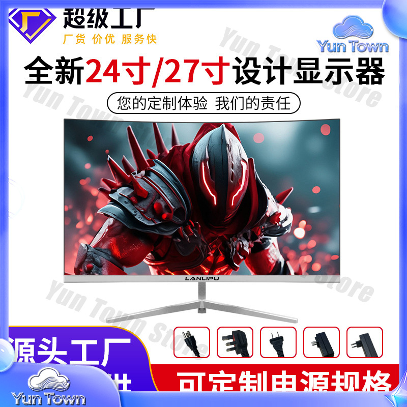 24 Inch 144Hz Ultra Thin HD Mo - Monitor 144Hz 27Inch 评论和价格