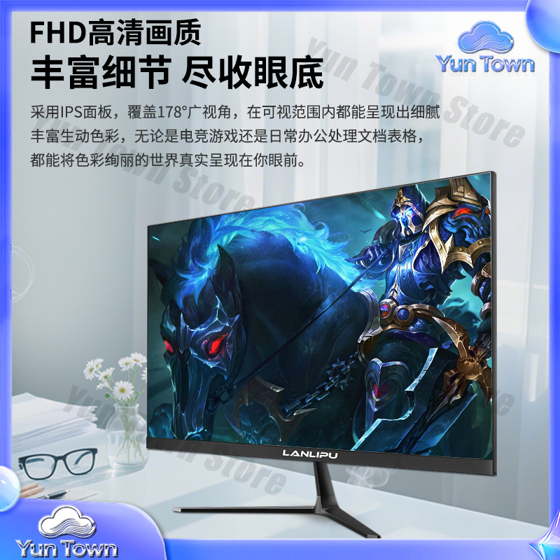 24 Inch 144Hz Ultra Thin HD Mo - Monitor 144Hz 27Inch 评论和价格